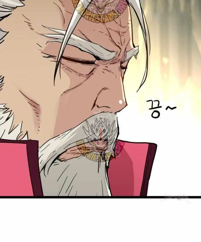 Surviving as a Genius on Borrowed Time Chapter 38 page 36 - 