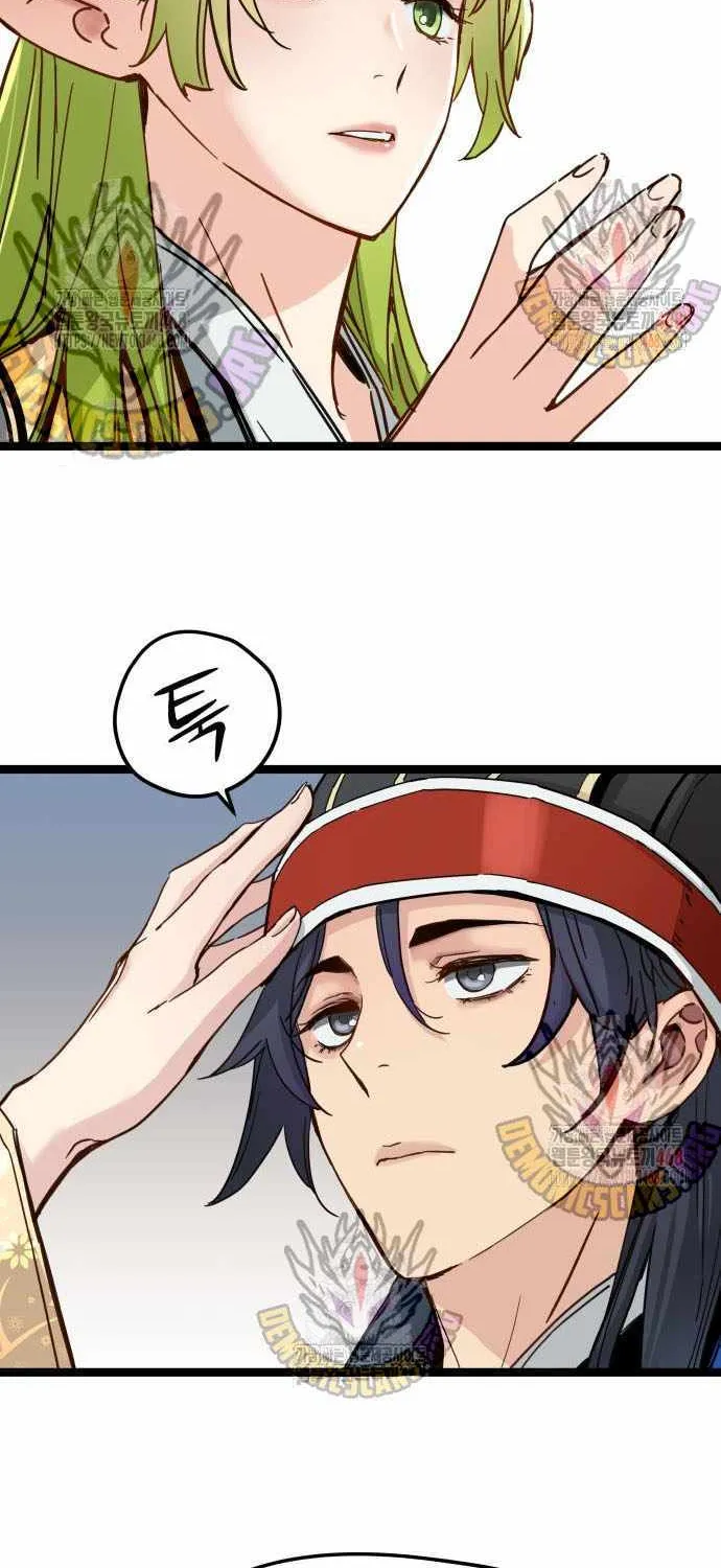 Surviving as a Genius on Borrowed Time Chapter 38 page 40 - 
