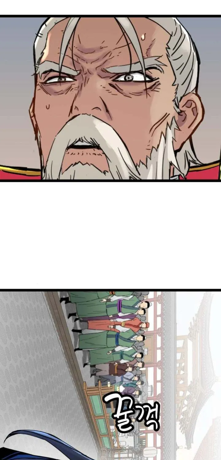 Surviving as a Genius on Borrowed Time Chapter 39 page 11 - 