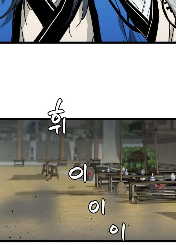 Surviving as a Genius on Borrowed Time Chapter 39 page 79 - 