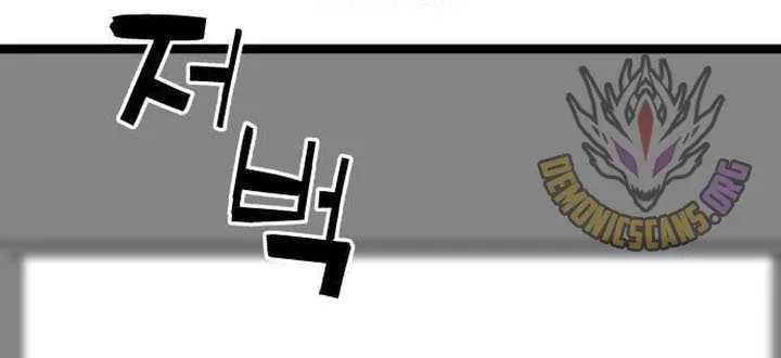 Surviving as a Genius on Borrowed Time Chapter 41 page 22 - 