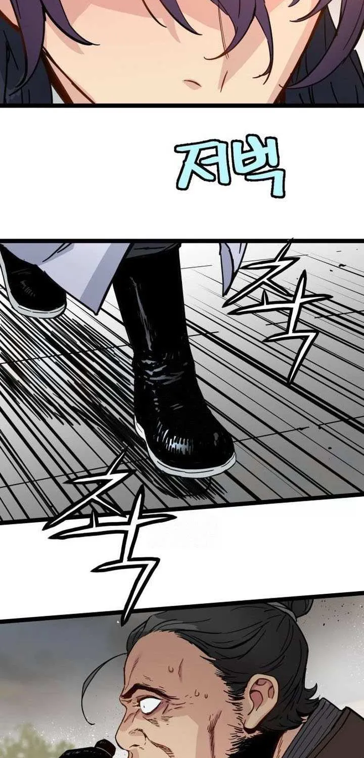Surviving as a Genius on Borrowed Time Chapter 41 page 4 - 