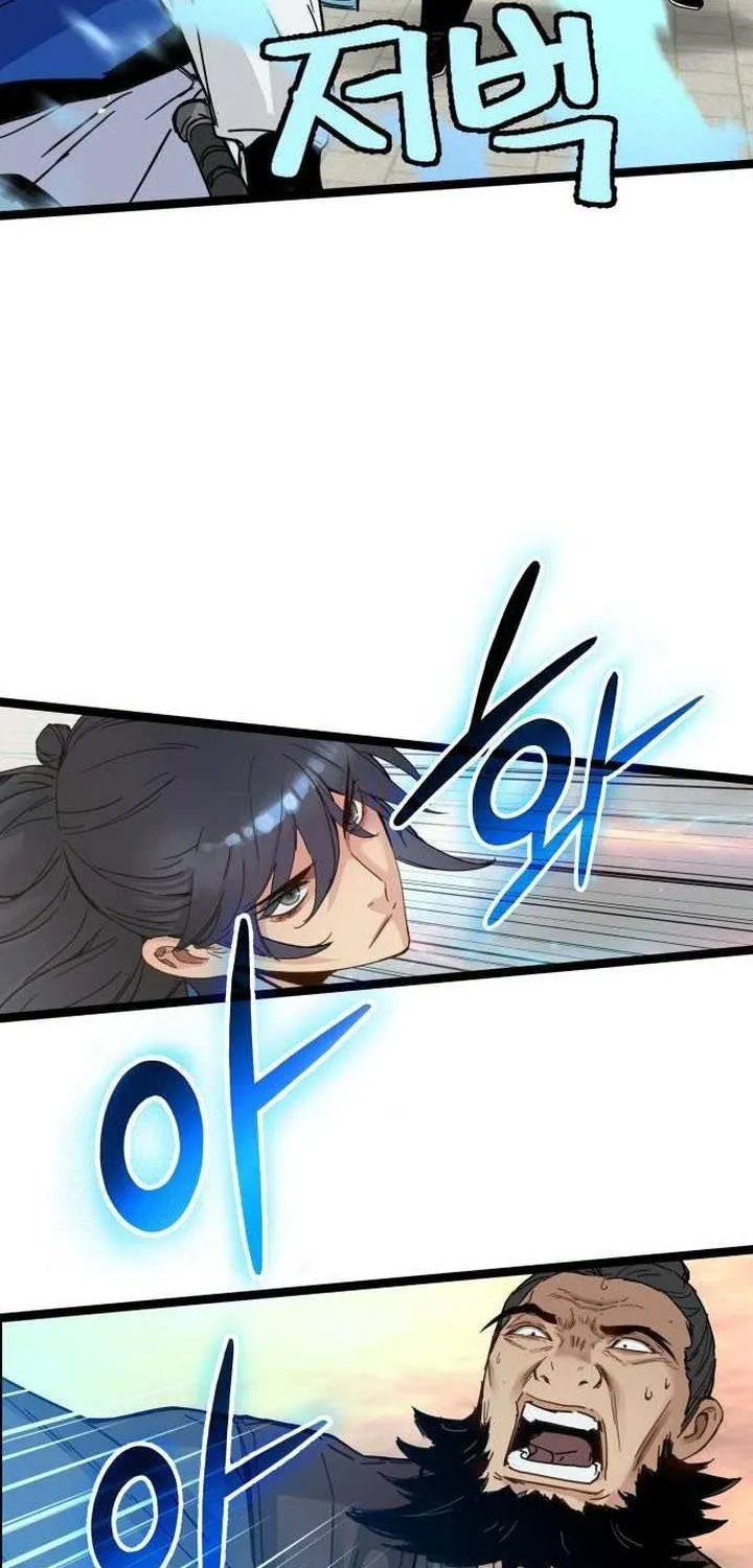 Surviving as a Genius on Borrowed Time Chapter 41 page 7 - 