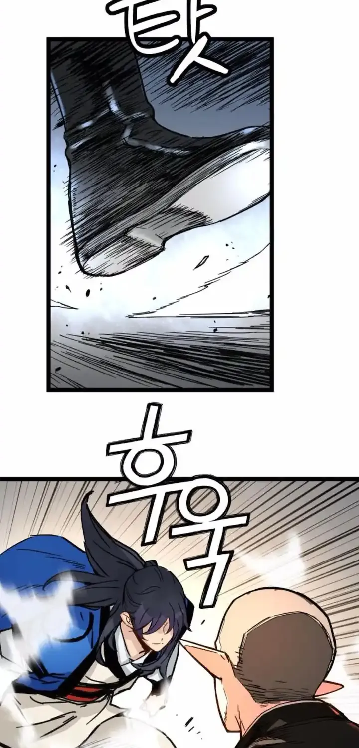Surviving as a Genius on Borrowed Time Chapter 42 page 3 - 