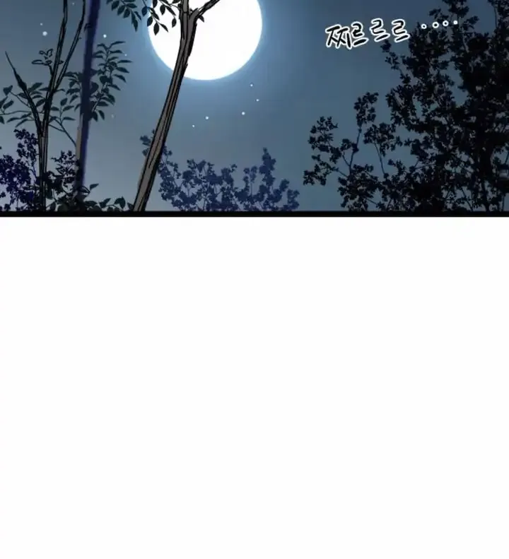 Surviving as a Genius on Borrowed Time Chapter 42 page 69 - 
