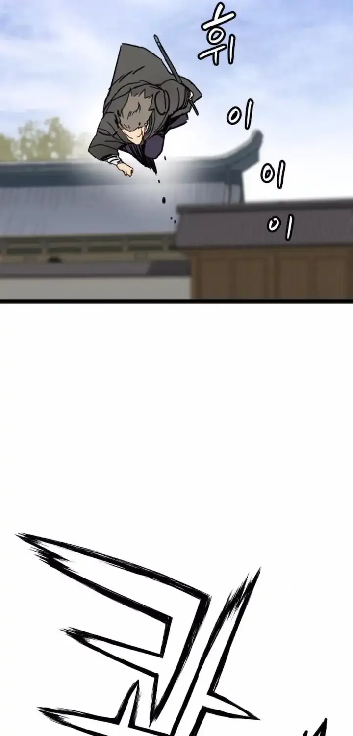 Surviving as a Genius on Borrowed Time Chapter 42 page 77 - 