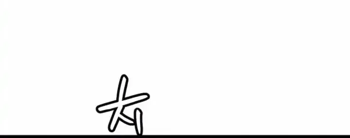 Surviving as a Genius on Borrowed Time Chapter 42 page 90 - 