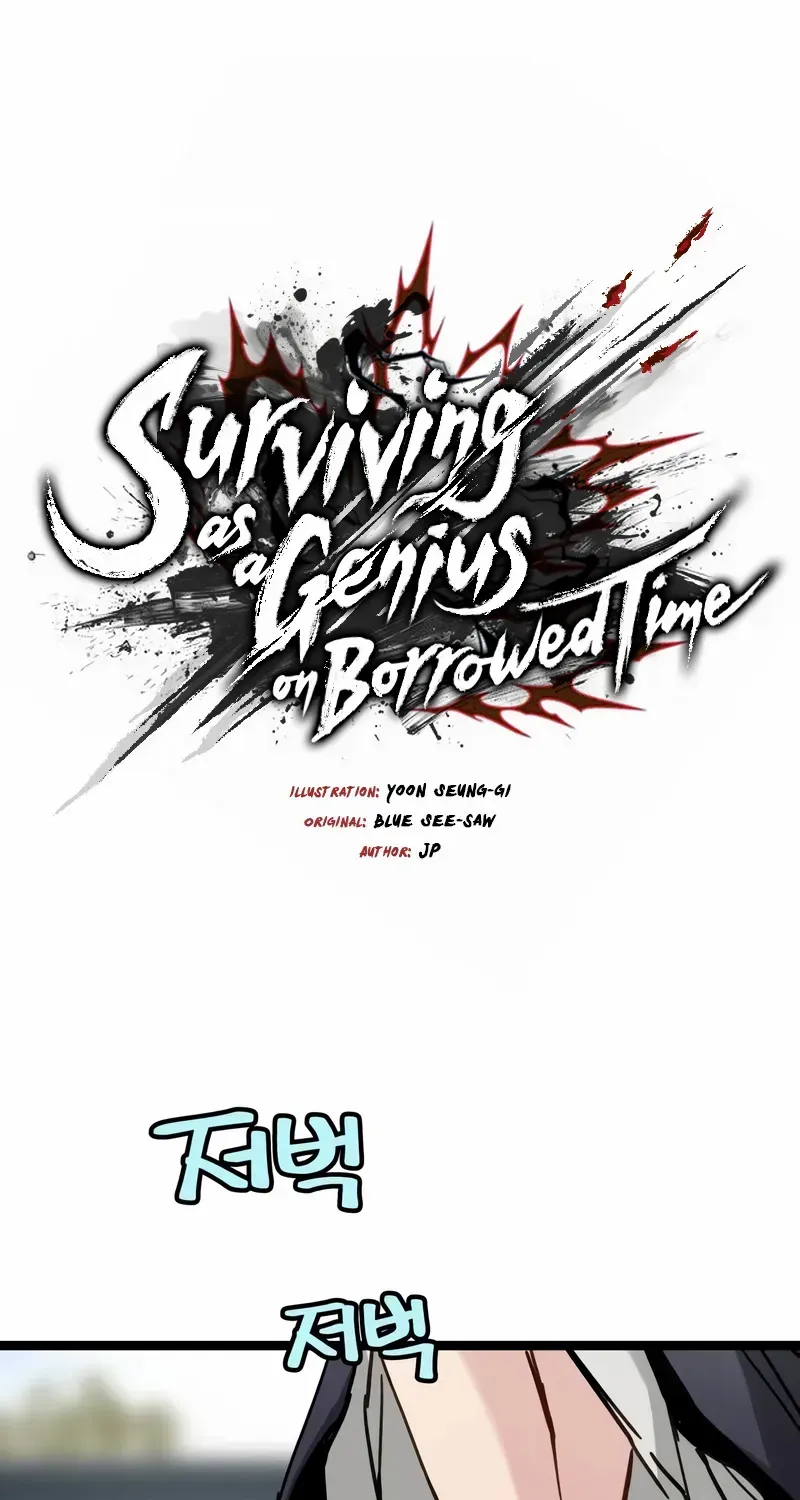 Surviving as a Genius on Borrowed Time Chapter 43 page 3 - 