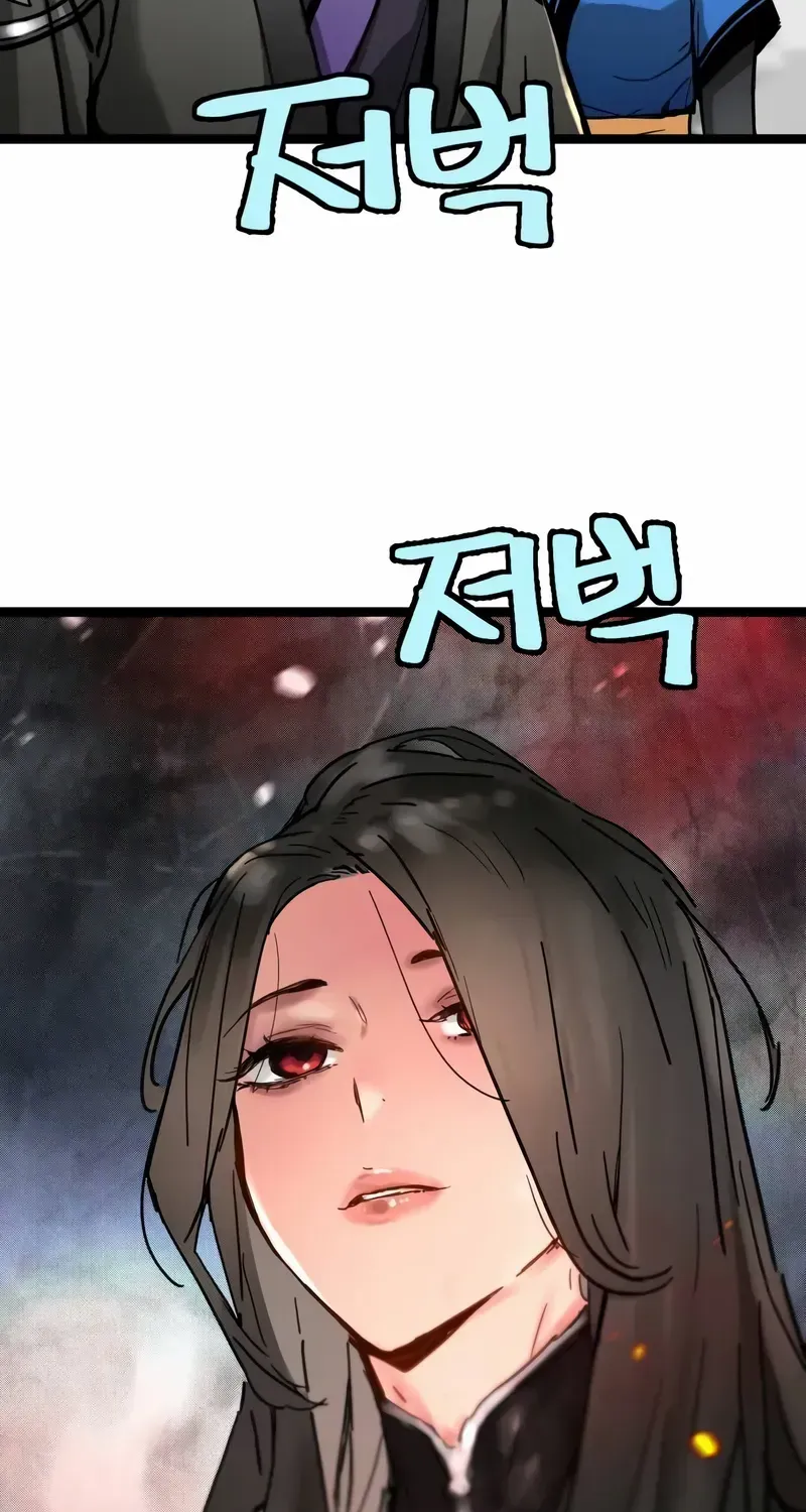 Surviving as a Genius on Borrowed Time Chapter 43 page 5 - 
