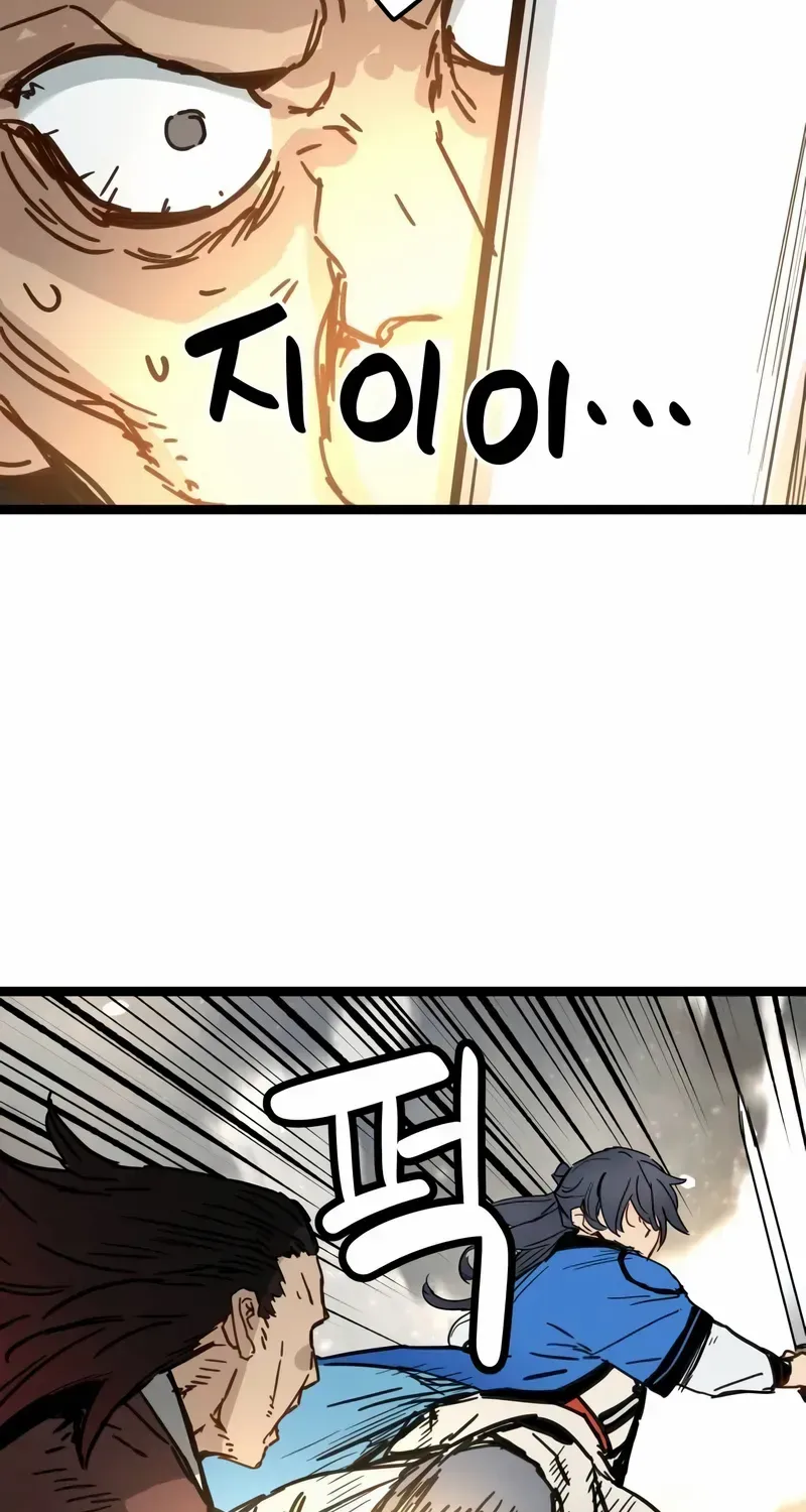 Surviving as a Genius on Borrowed Time Chapter 43 page 93 - 