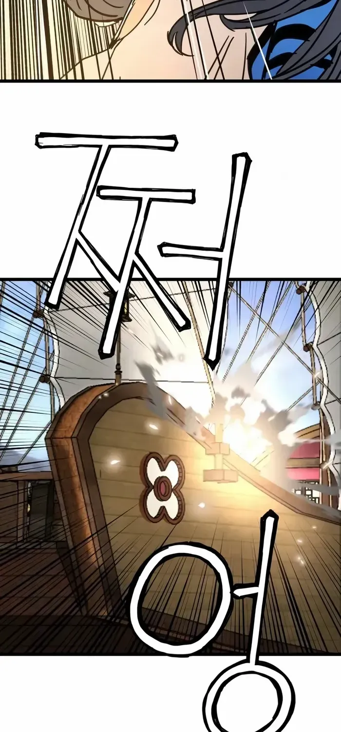 Surviving as a Genius on Borrowed Time Chapter 44 page 50 - 