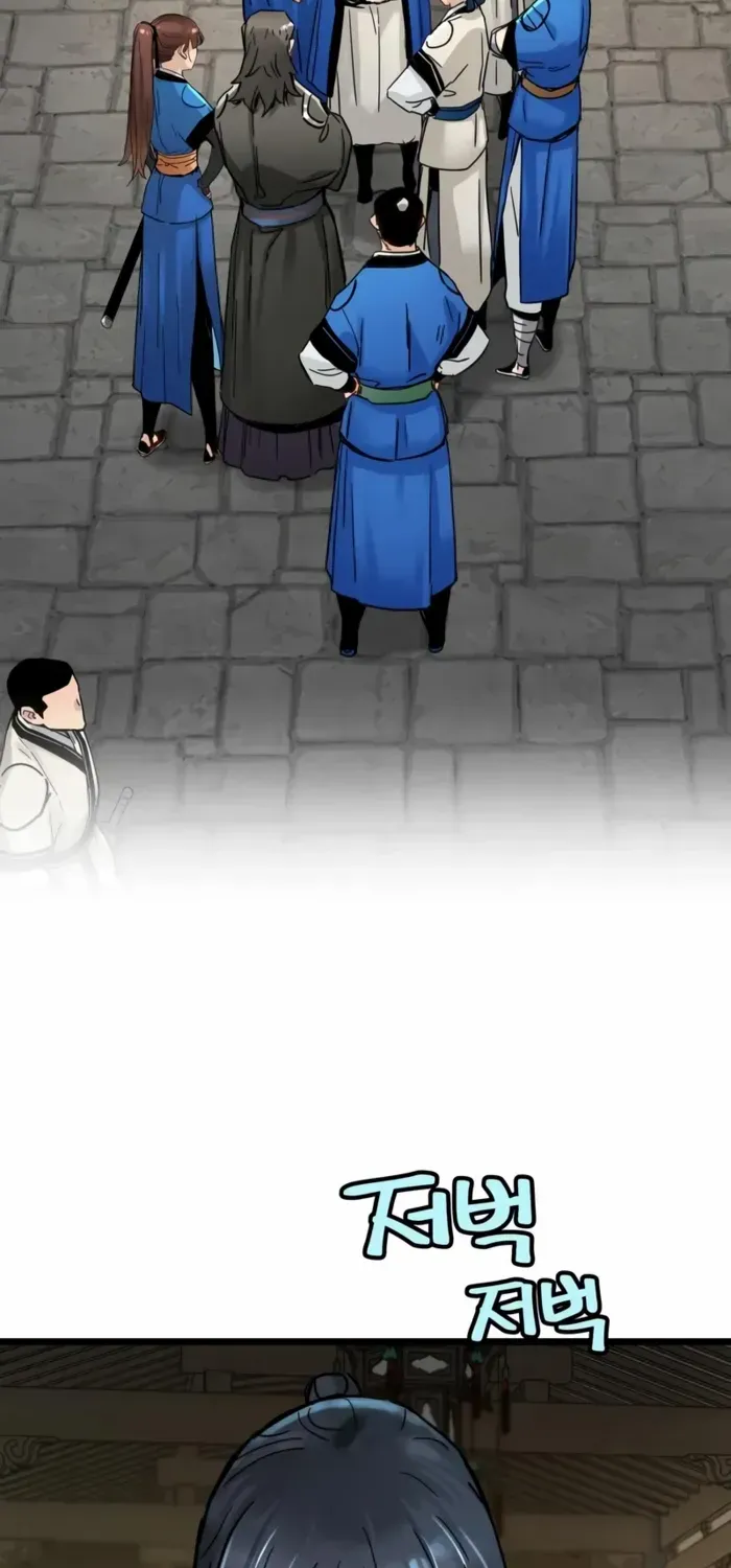 Surviving as a Genius on Borrowed Time Chapter 49 page 72 - 