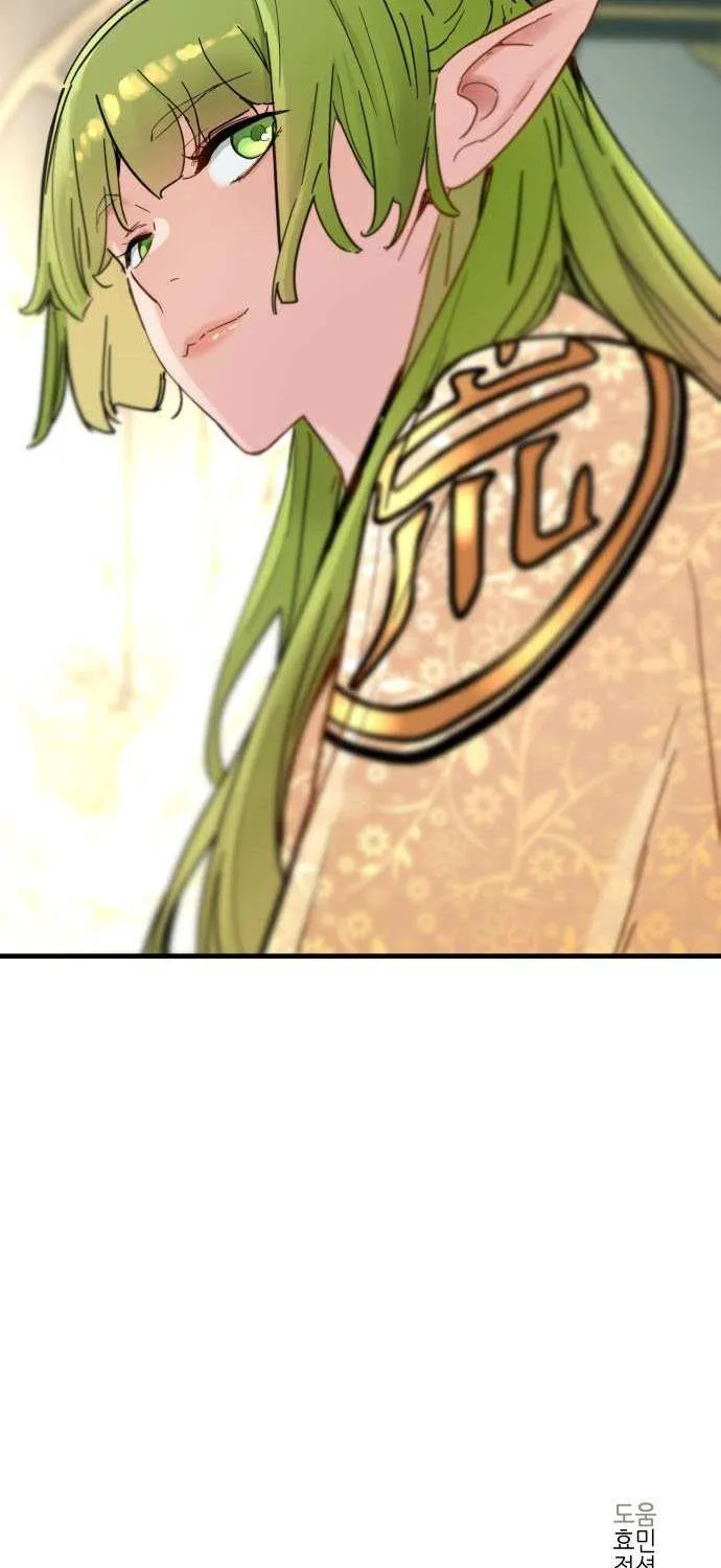 Surviving as a Genius on Borrowed Time Chapter 51 page 81 - 