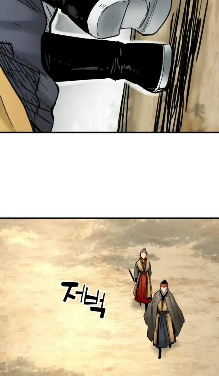 Surviving as a Genius on Borrowed Time Chapter 53 page 14 - 