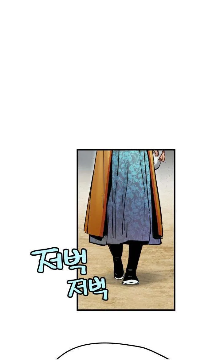 Surviving as a Genius on Borrowed Time Chapter 55 page 13 - 