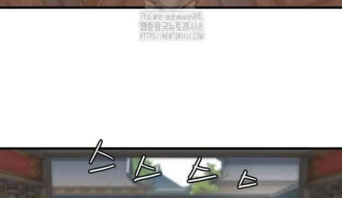 Surviving as a Genius on Borrowed Time Chapter 57 page 19 - 