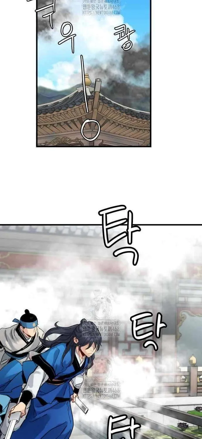 Surviving as a Genius on Borrowed Time Chapter 57 page 65 - 