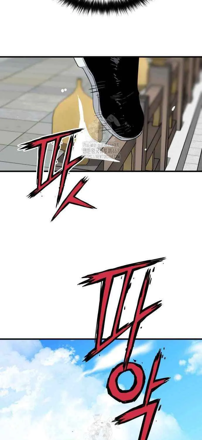 Surviving as a Genius on Borrowed Time Chapter 58 page 11 - 