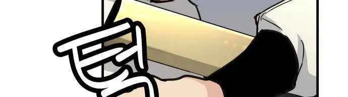 Surviving as a Genius on Borrowed Time Chapter 58 page 13 - 