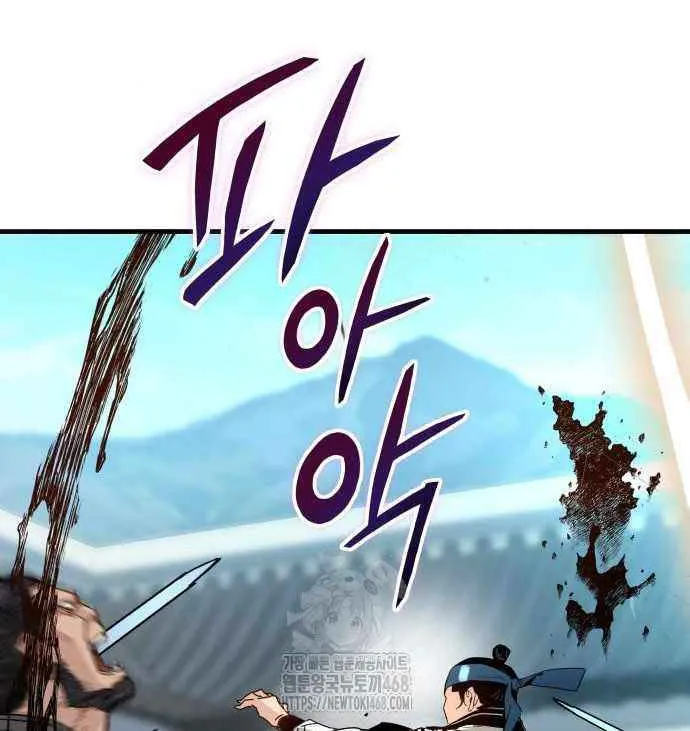 Surviving as a Genius on Borrowed Time Chapter 58 page 20 - 