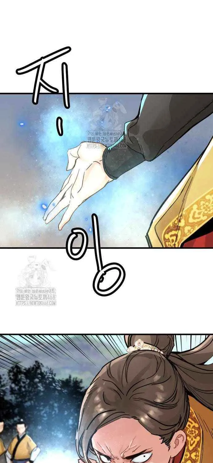 Surviving as a Genius on Borrowed Time Chapter 58 page 63 - 