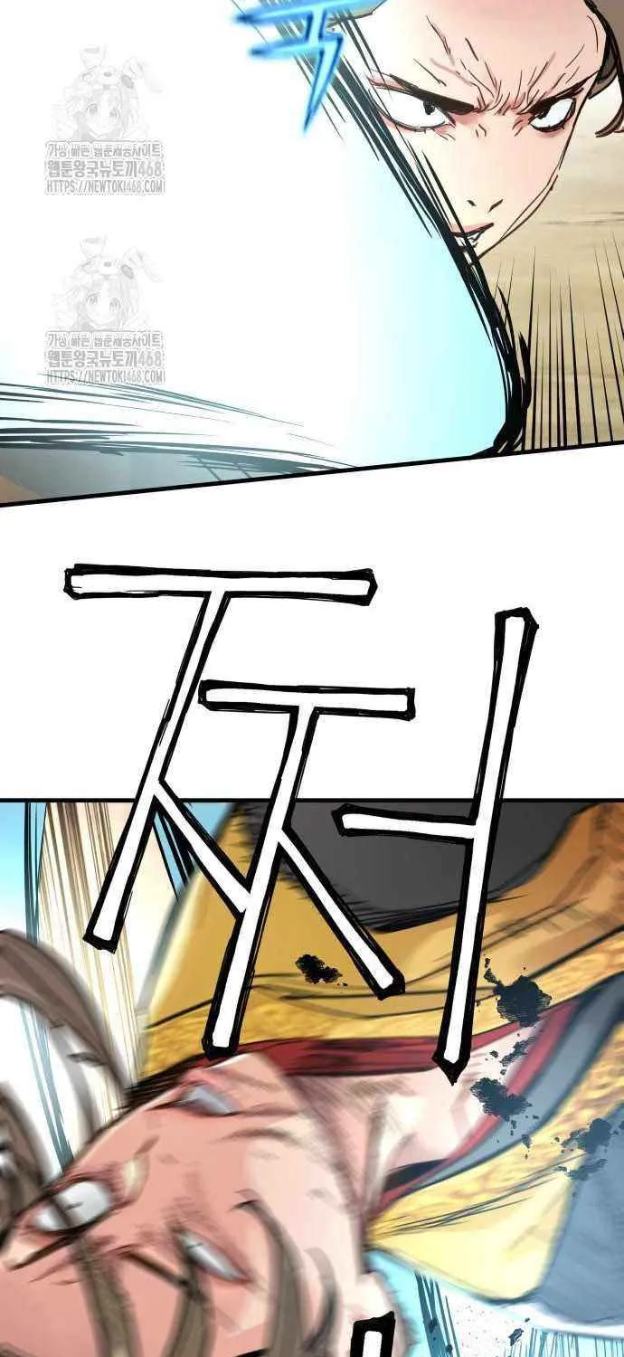 Surviving as a Genius on Borrowed Time Chapter 58 page 65 - 