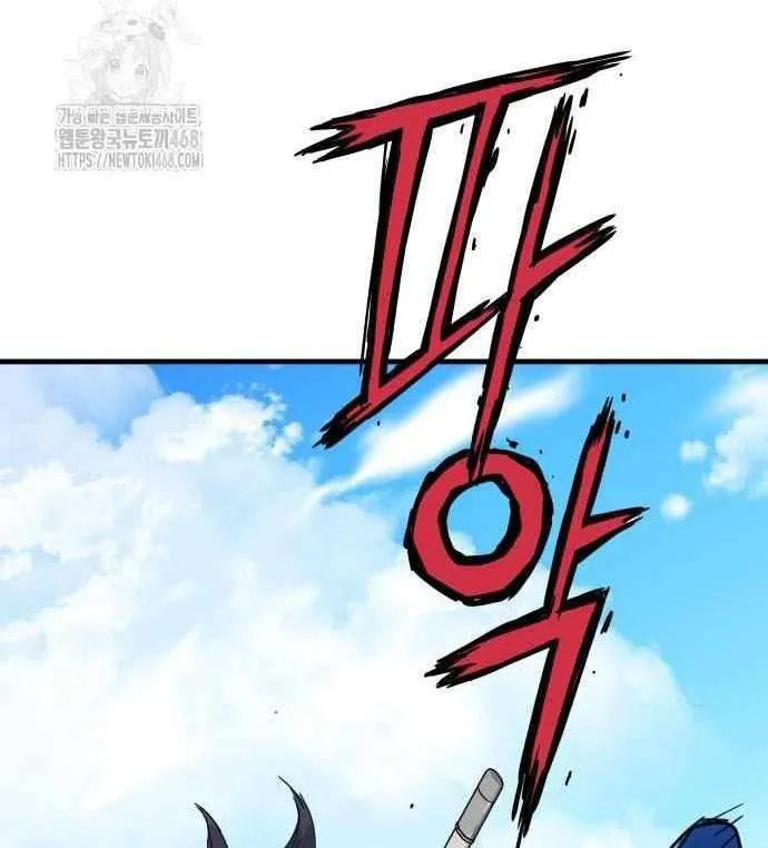 Surviving as a Genius on Borrowed Time Chapter 59 page 7 - 