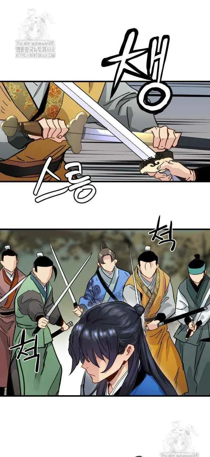 Surviving as a Genius on Borrowed Time Chapter 59 page 64 - 