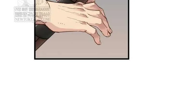 Surviving as a Genius on Borrowed Time Chapter 60 page 33 - 