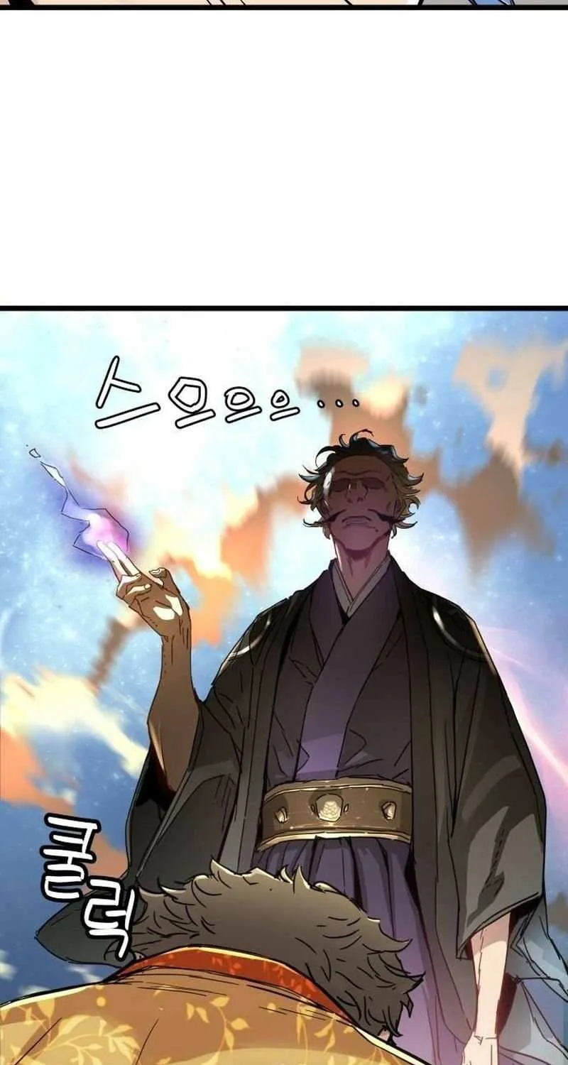 Surviving as a Genius on Borrowed Time Chapter 62 page 22 - 