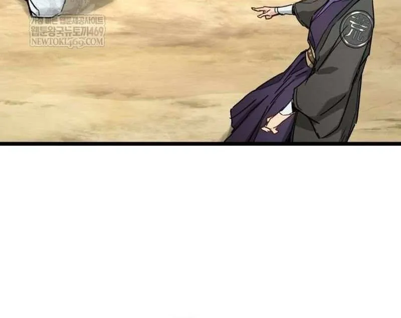 Surviving as a Genius on Borrowed Time Chapter 62 page 25 - 