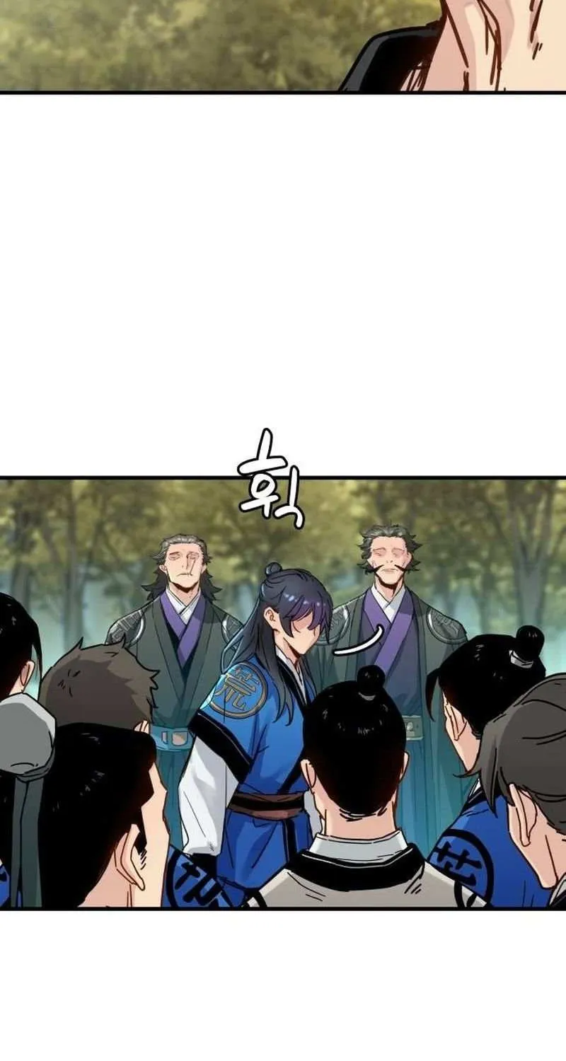 Surviving as a Genius on Borrowed Time Chapter 62 page 73 - 