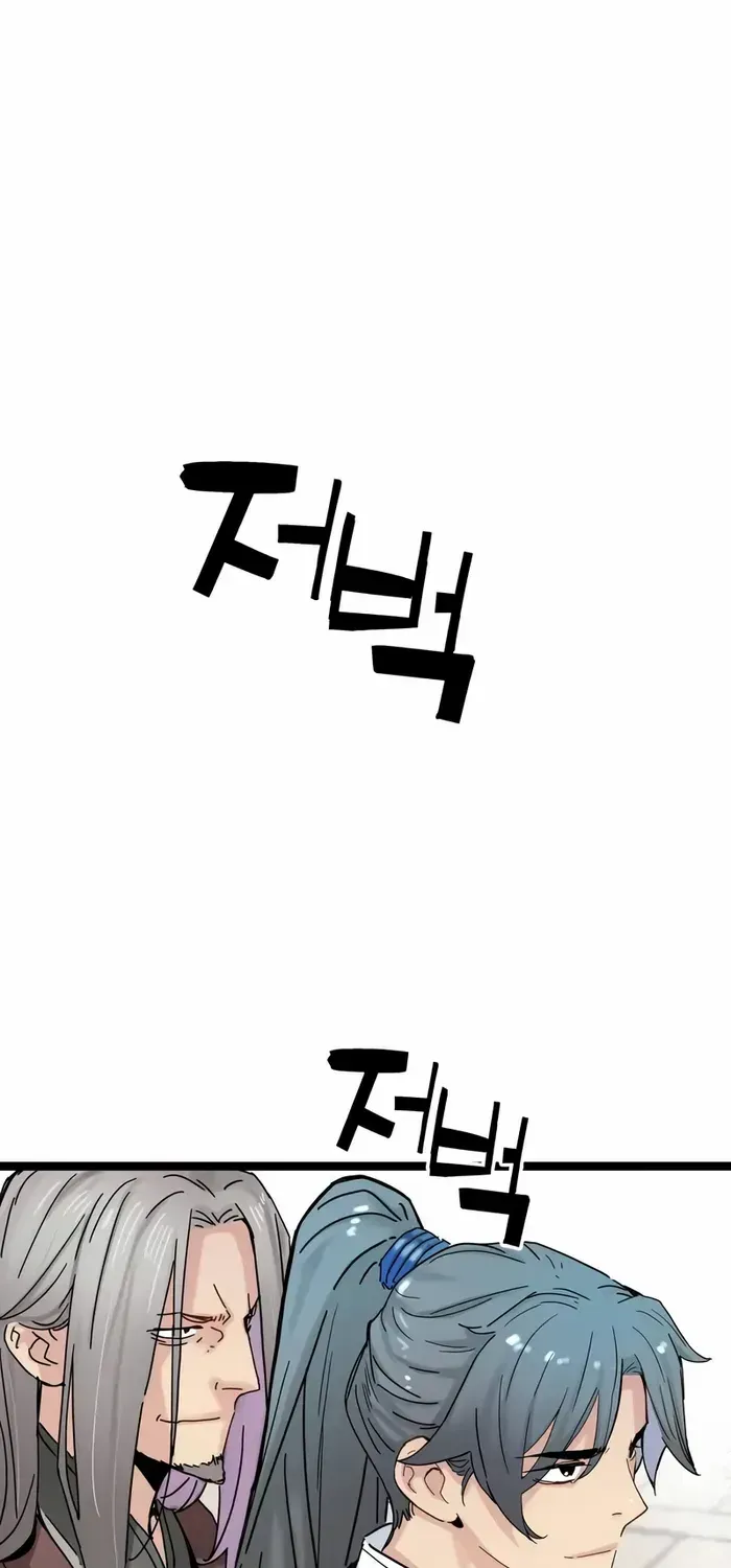 Surviving as a Genius on Borrowed Time Chapter 7 page 2 - 
