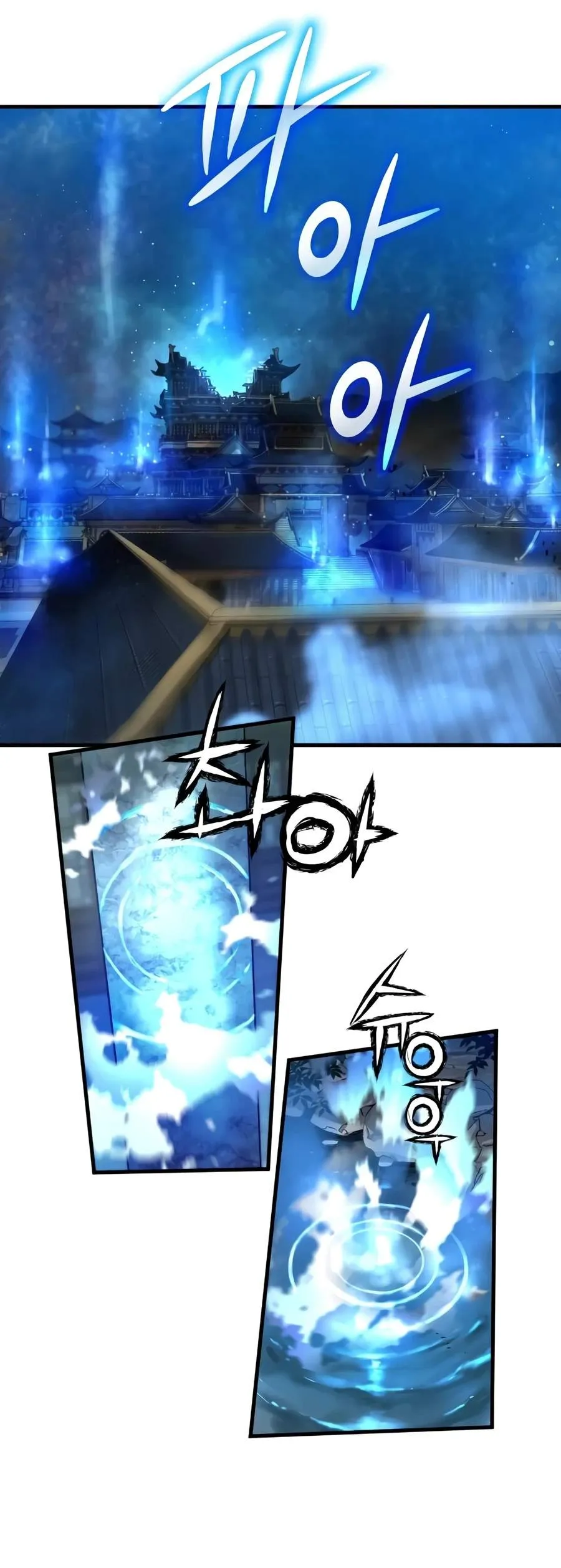 Surviving as a Genius on Borrowed Time Chapter 81 page 4 - 