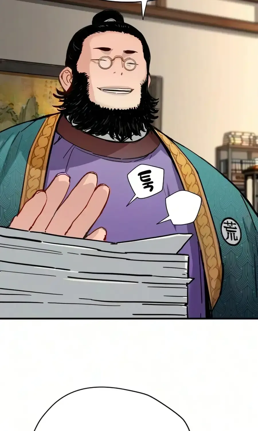 Surviving as a Genius on Borrowed Time Chapter 82 page 90 - 