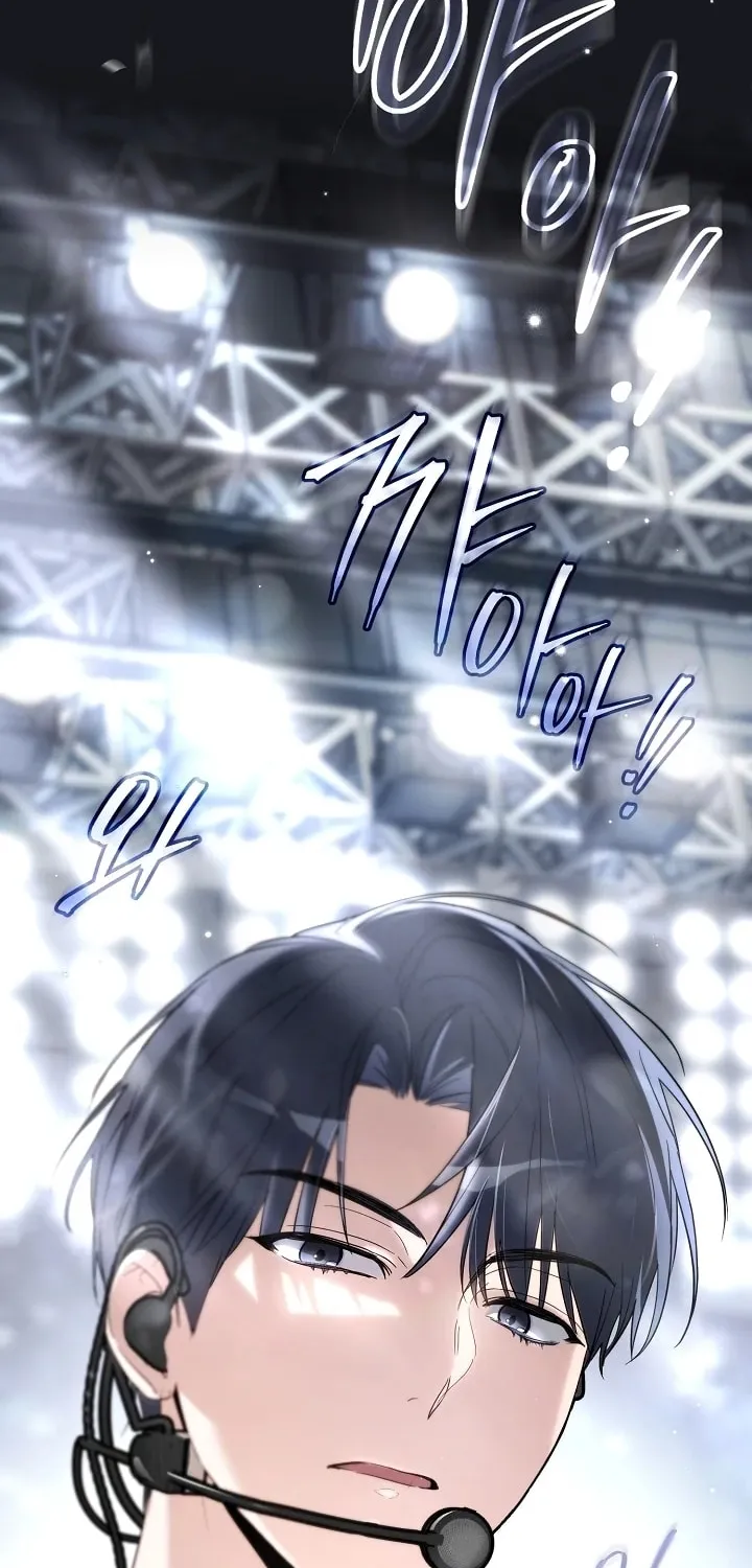 Surviving as a PD Idol Chapter 0 page 25 - 