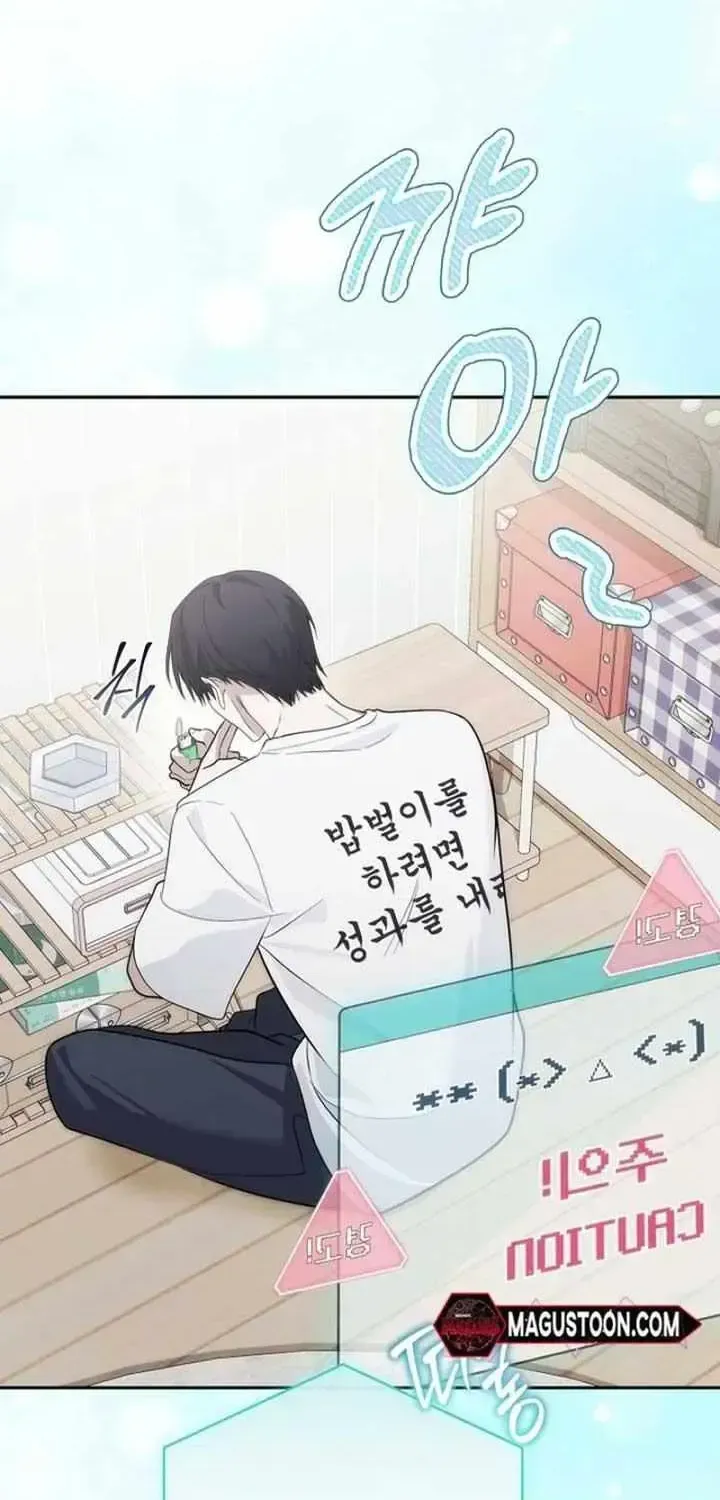 Surviving as a PD Idol Chapter 1.2 page 101 - 