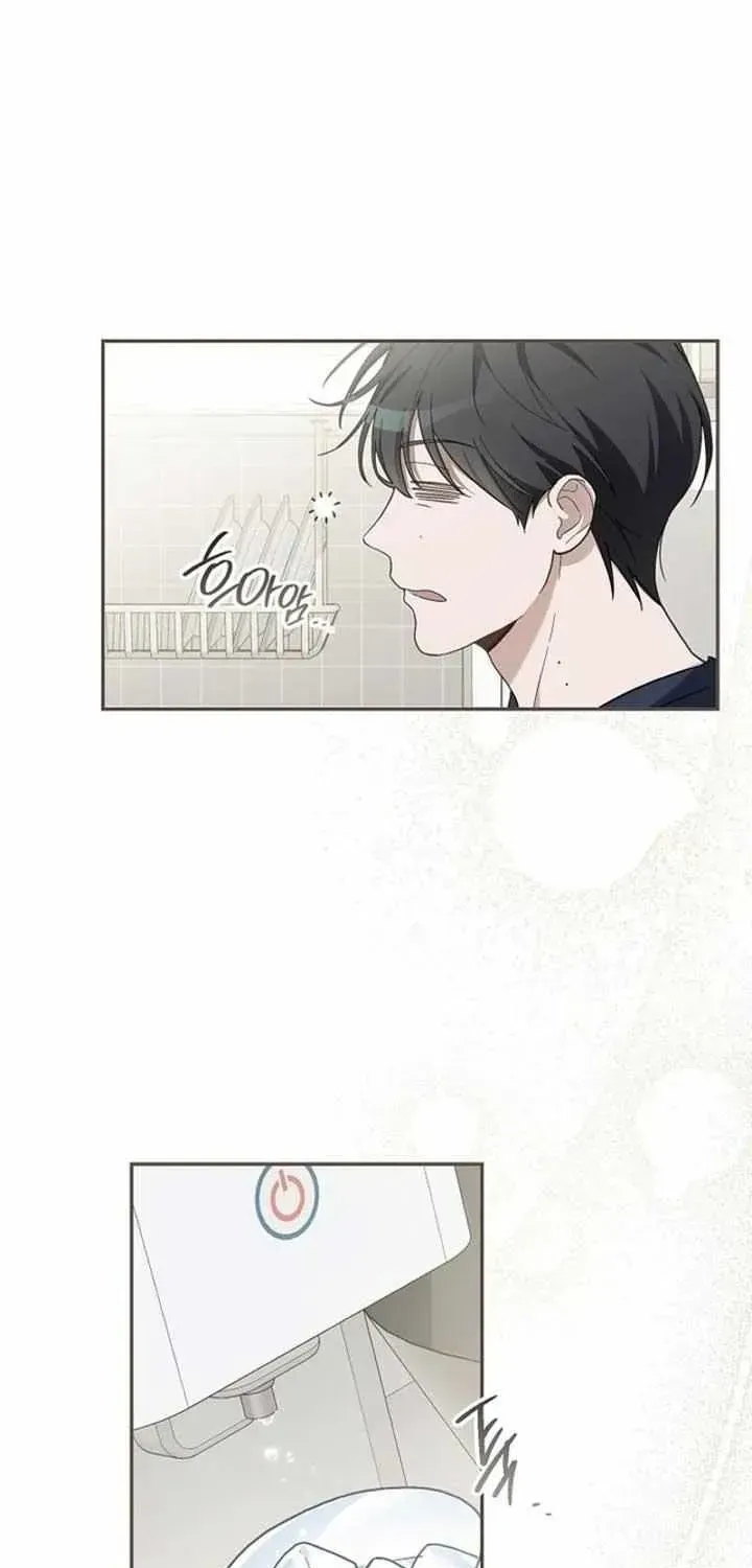Surviving as a PD Idol Chapter 1.2 page 23 - 