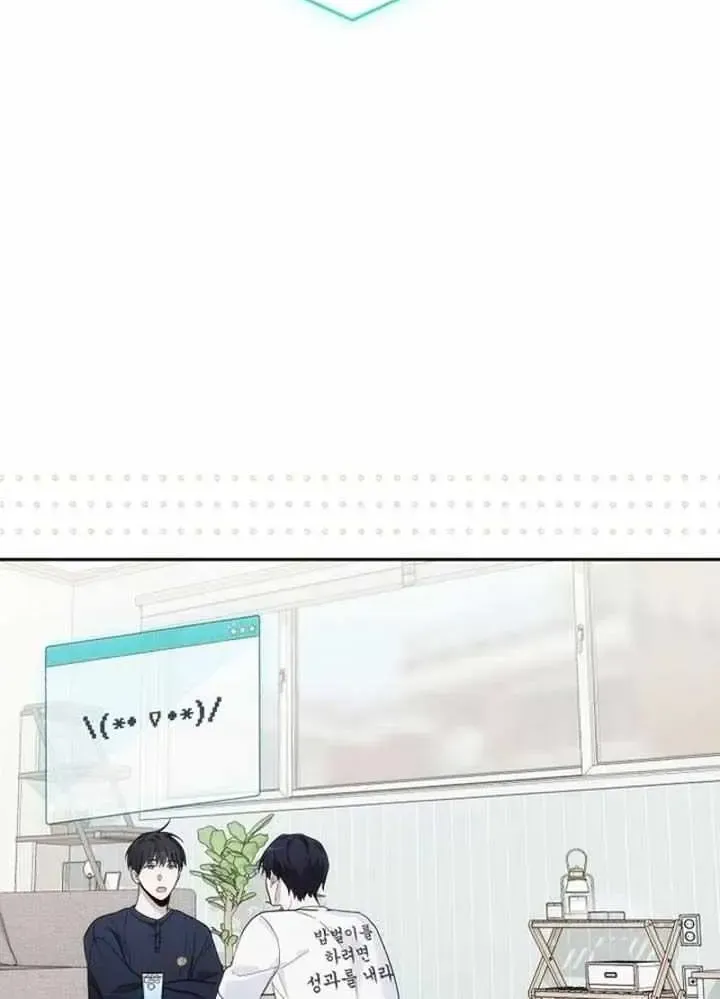 Surviving as a PD Idol Chapter 1.2 page 99 - 