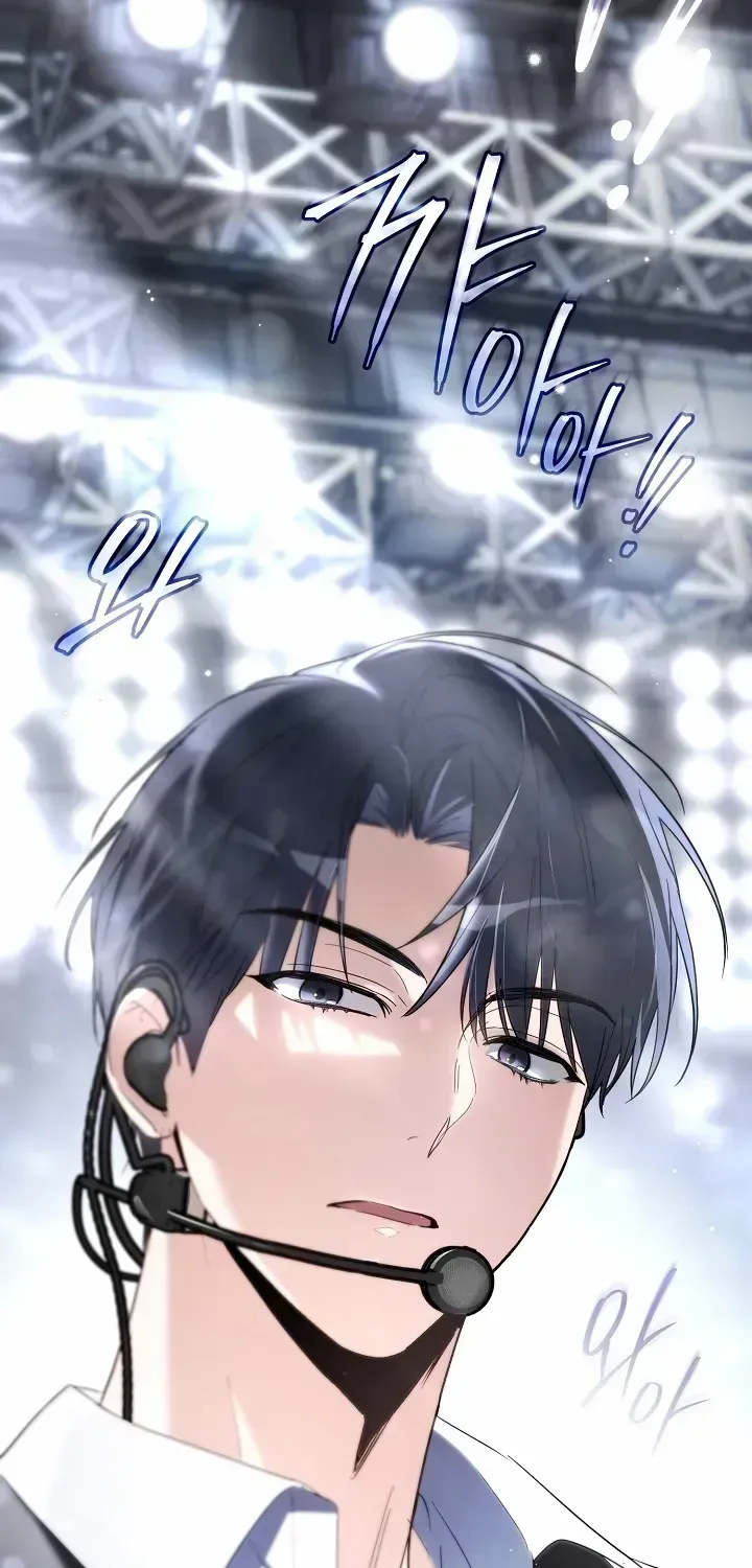 Surviving as a PD Idol Chapter 1.3 page 26 - 