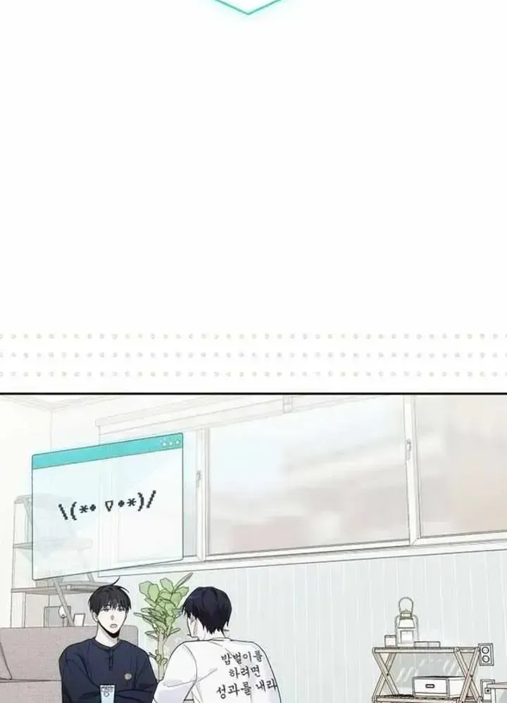 Surviving as a PD Idol Chapter 1.4 page 99 - 