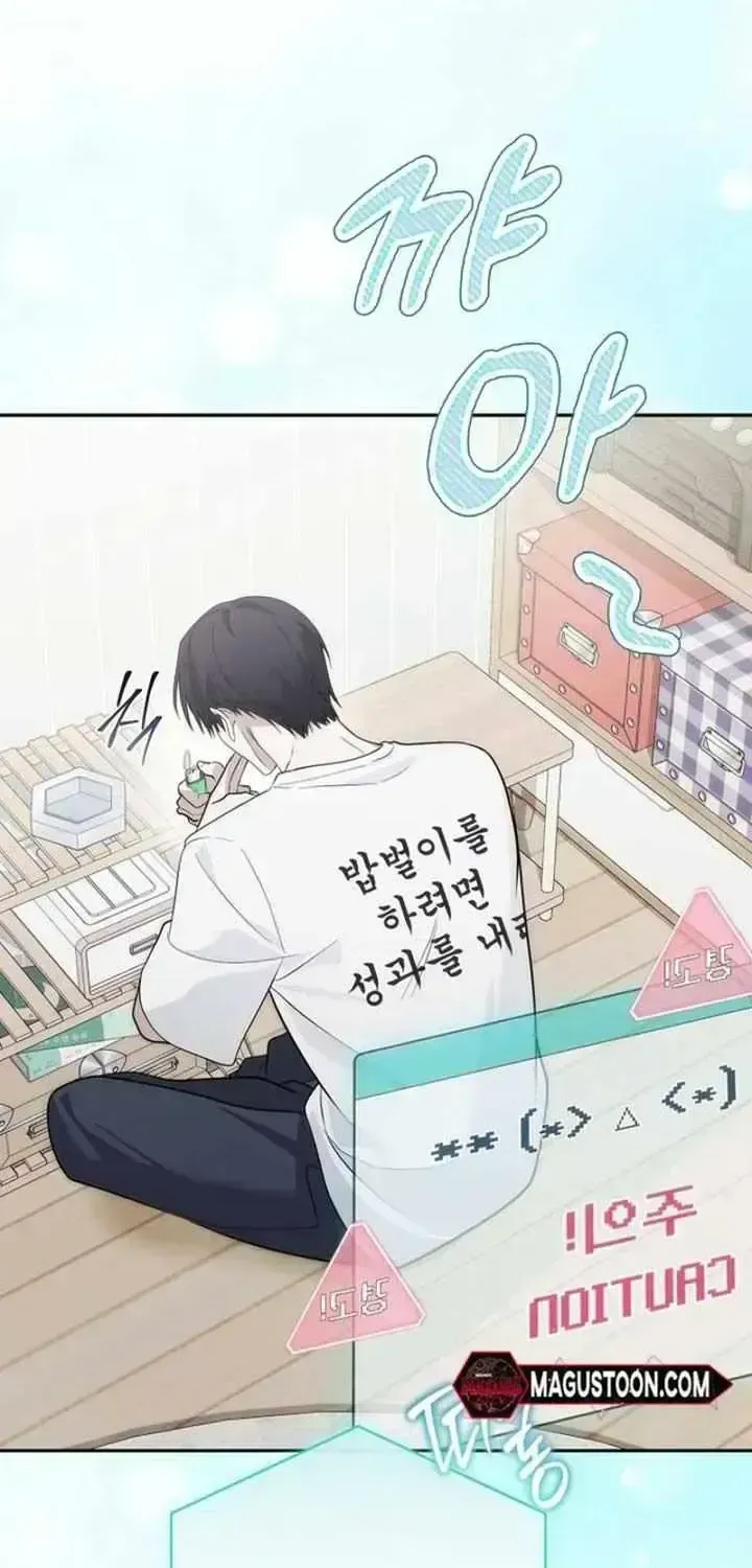 Surviving as a PD Idol Chapter 1.6 page 101 - 