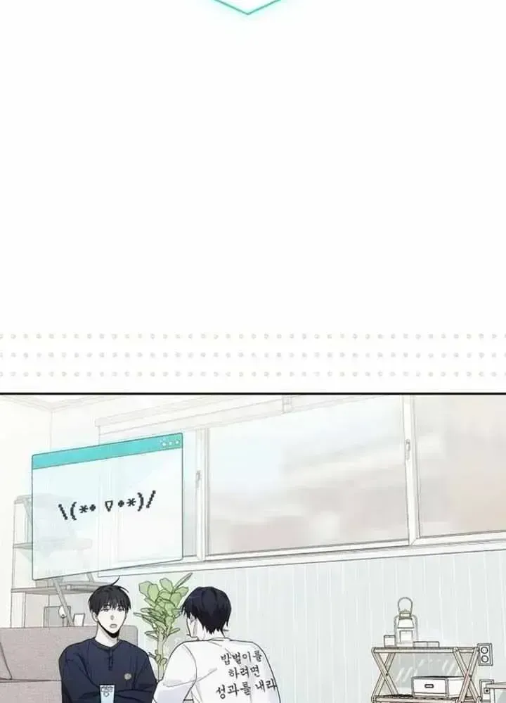 Surviving as a PD Idol Chapter 1.6 page 99 - 