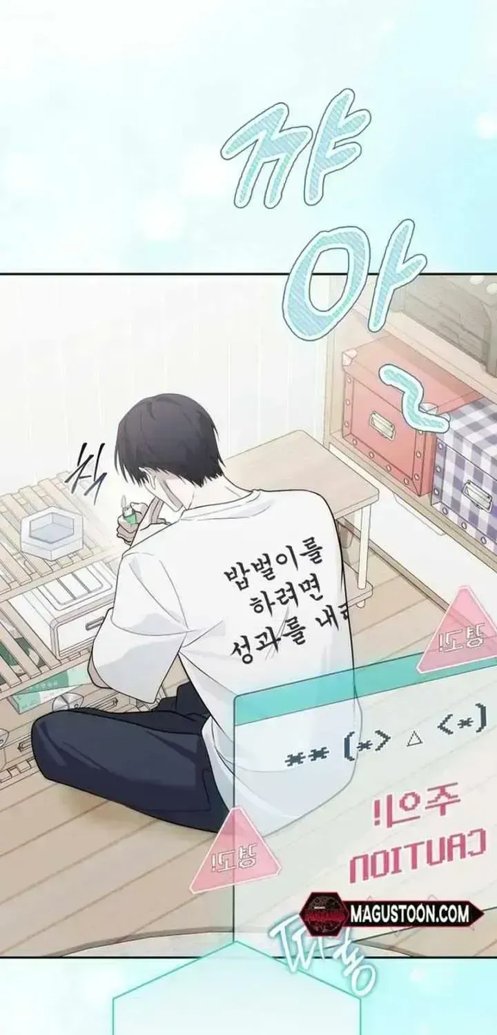 Surviving as a PD Idol Chapter 1.8 page 101 - 