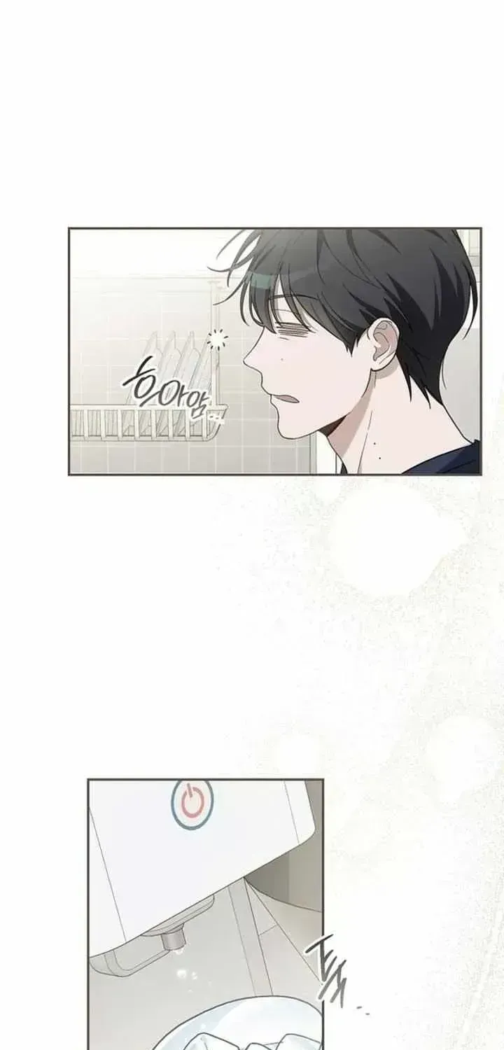 Surviving as a PD Idol Chapter 1.8 page 23 - 