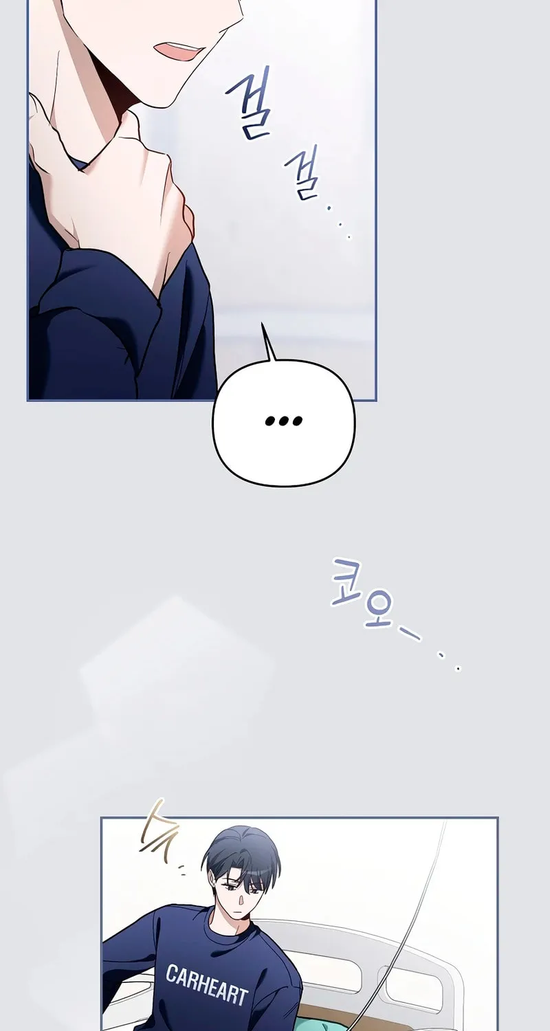 Surviving as a PD Idol Chapter 11 page 5 - 