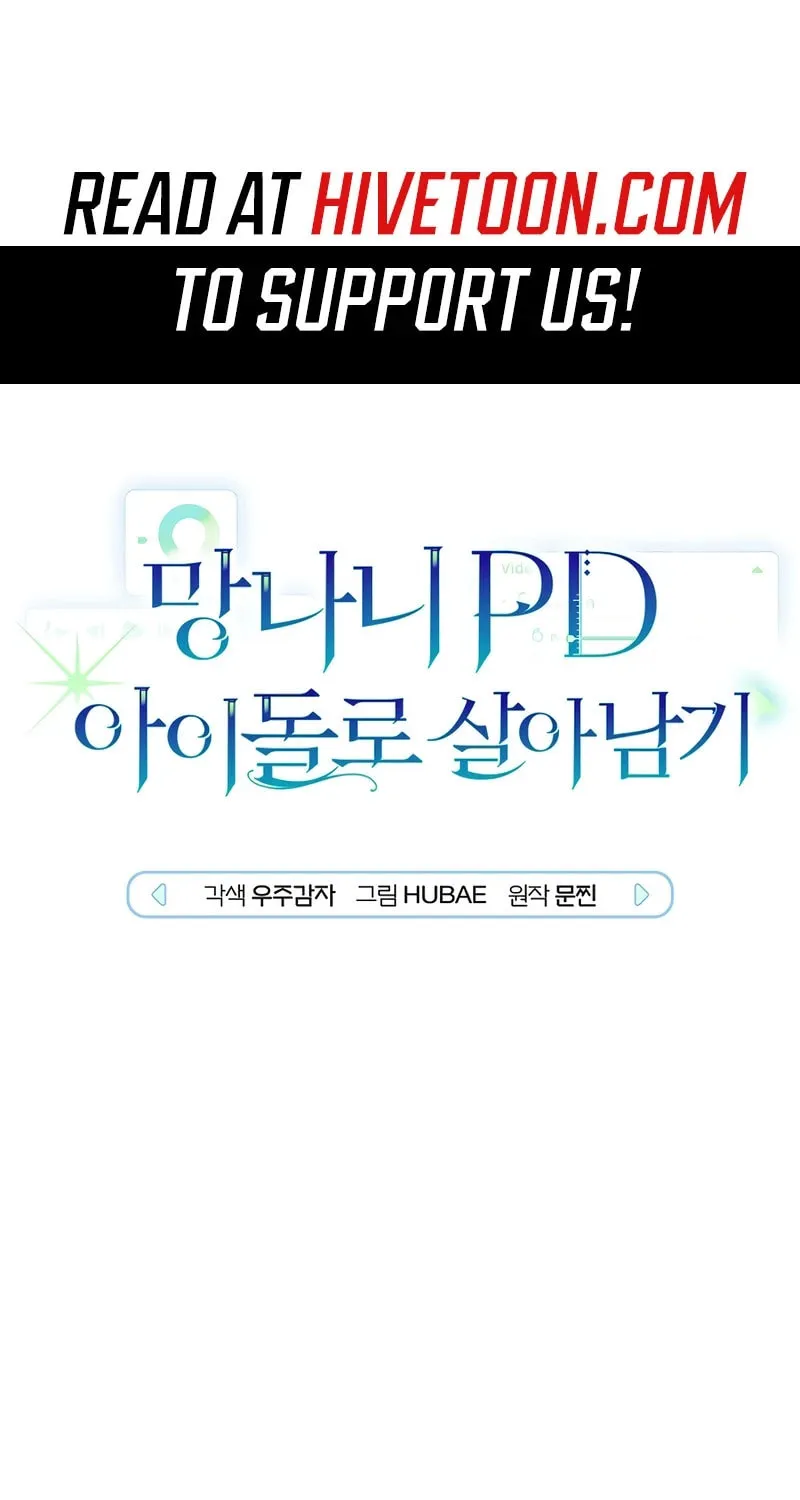 Surviving as a PD Idol Chapter 12 page 8 - 