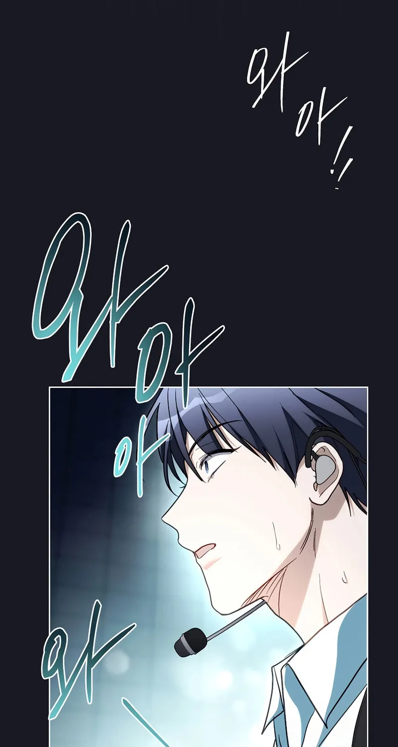 Surviving as a PD Idol Chapter 14 page 62 - 