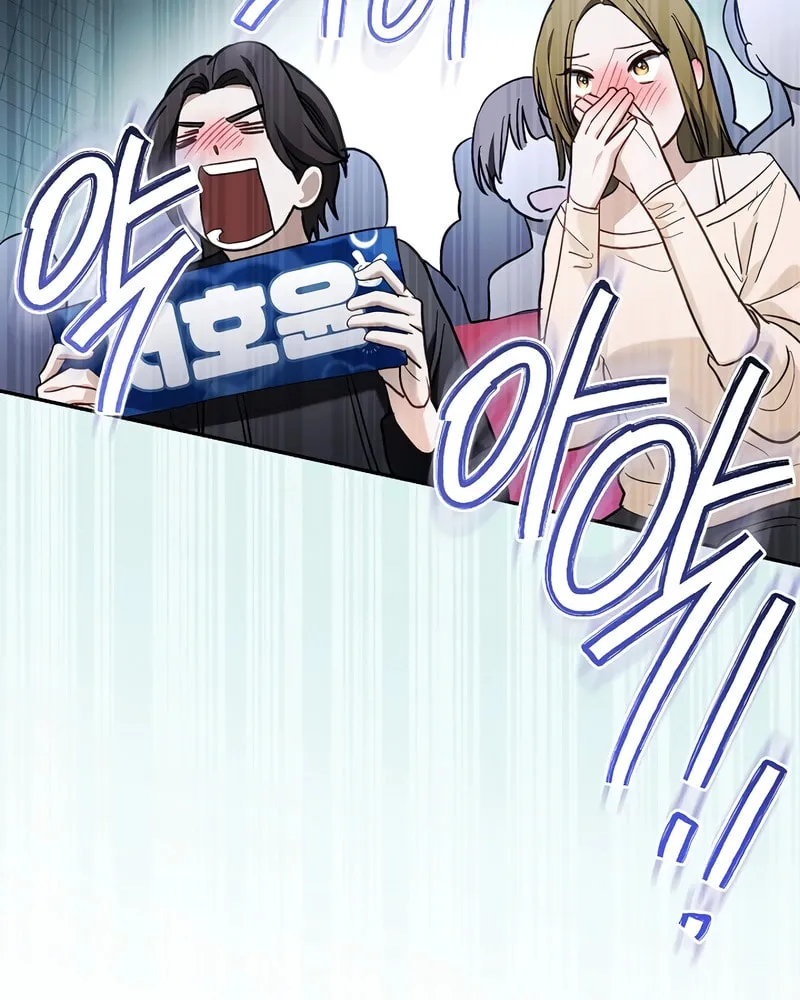 Surviving as a PD Idol Chapter 14 page 93 - 