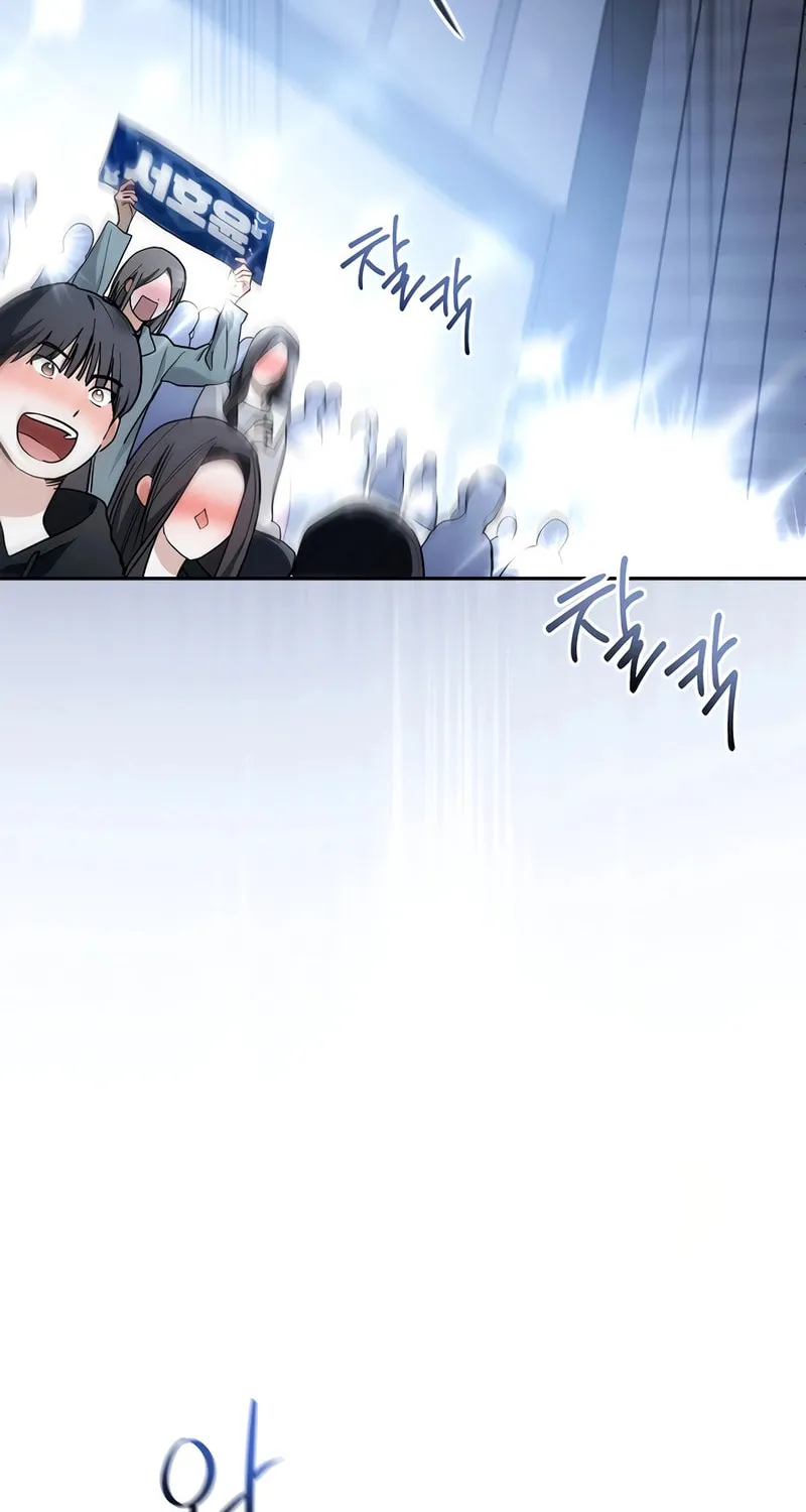 Surviving as a PD Idol Chapter 15 page 3 - 